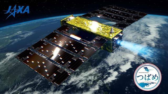 ثبت رکورد ماهواره ژاپنی در گینس